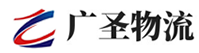 深圳到经济开发区物流公司